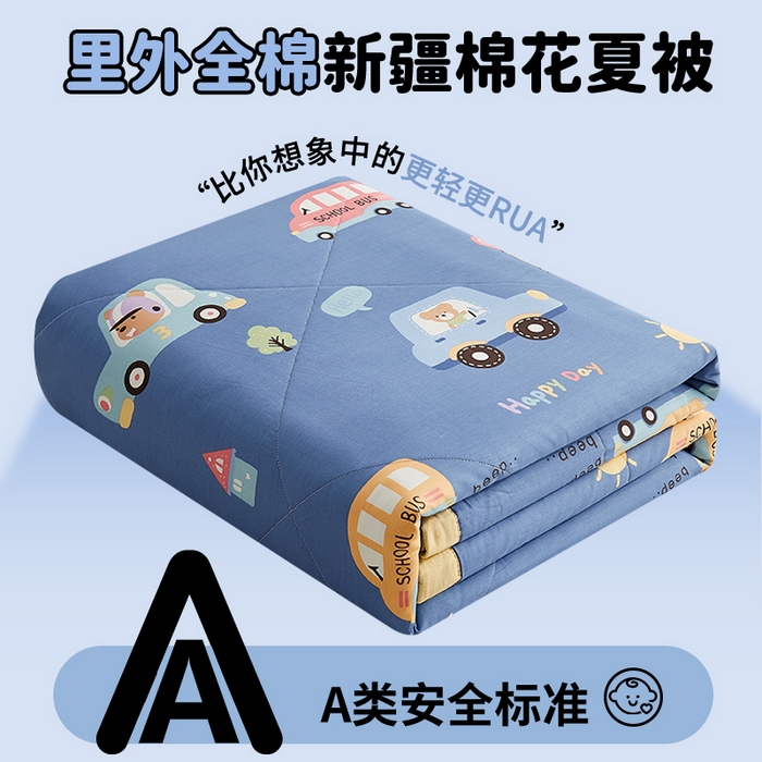91家纺网 家纺一手货源 找家纺 暖阳 【同款地板价】2025年新款全棉印花棉花夏被四件套被子被芯 汽车派对