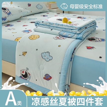 91家纺网 家纺一手货源 找家纺 （总）暖阳 2025年新款大豆凉感丝夏被四件套