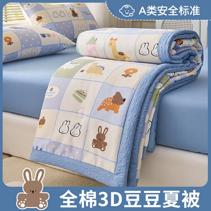 91家纺网 家纺一手货源 找家纺 （总）暖阳 2025年新款纯棉豆豆夏被夏凉被被子被芯