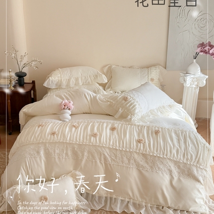 91家纺网 家纺一手货源 找家纺 吾欢心2025新款花田里糯小棉立体定制花朵定制蕾丝花边四件套 花田里白