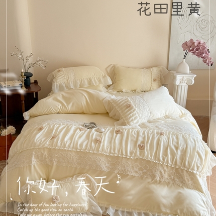 91家纺网 家纺一手货源 找家纺 吾欢心2025新款花田里糯小棉立体定制花朵定制蕾丝花边四件套 花田里黄