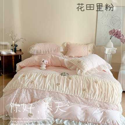 91家纺网 家纺一手货源 找家纺 吾欢心2025新款花田里糯小棉立体定制花朵定制蕾丝花边四件套 花田里粉