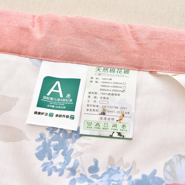 91家纺网 家纺一手货源 找家纺 羽梦家纺2025新款新疆棉花全棉夏凉被 锦上添花