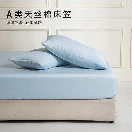 91家纺网 家纺一手货源 找家纺 Mr.pig猪先生水洗棉 2025新款A类超柔天丝棉纯色单床笠 水竹绿