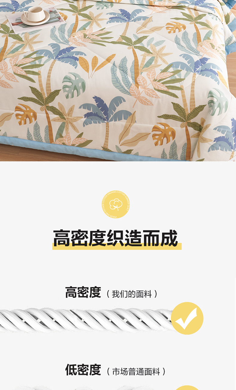 91家纺网 家纺一手货源 找家纺 （总）羽梦家纺2025新款新疆棉花全棉夏凉被
