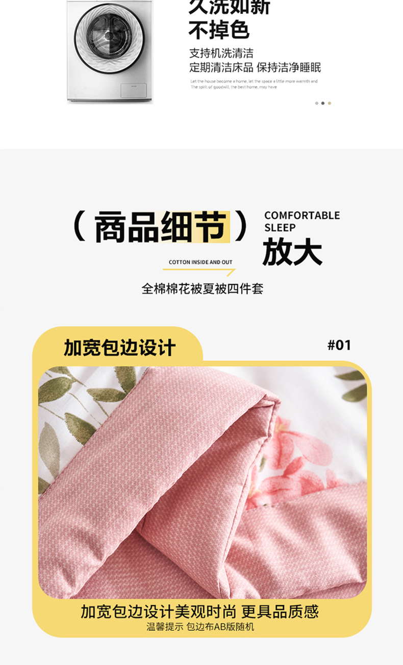 91家纺网 家纺一手货源 找家纺 （总）羽梦家纺2025新款新疆棉花全棉夏凉被