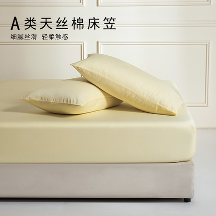 91家纺网 家纺一手货源 找家纺 Mr.pig猪先生水洗棉 2025新款A类超柔天丝棉纯色单床笠 水竹绿