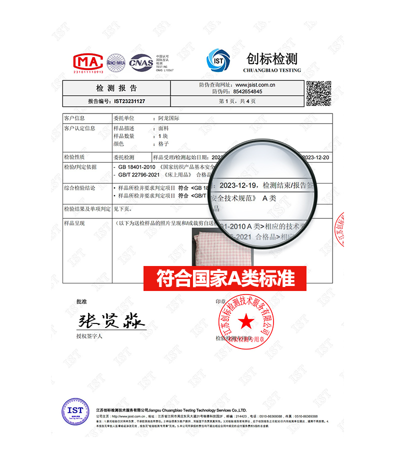 91家纺网 家纺一手货源 找家纺 （总）宇航家纺 2025新款云朵棉卡通毛巾绣夏被单品四件套
