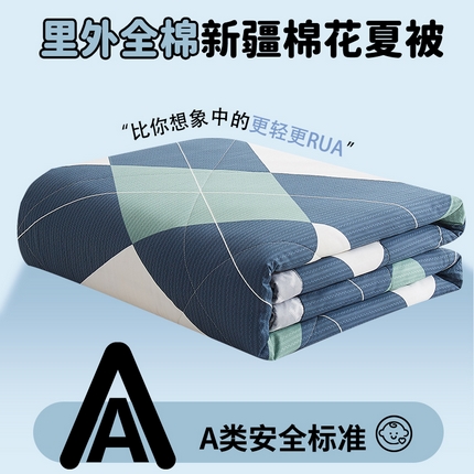 91家纺网 家纺一手货源 找家纺 （总）暖阳 【同款地板价】2025年新款全棉印花棉花夏被四件套被子被芯