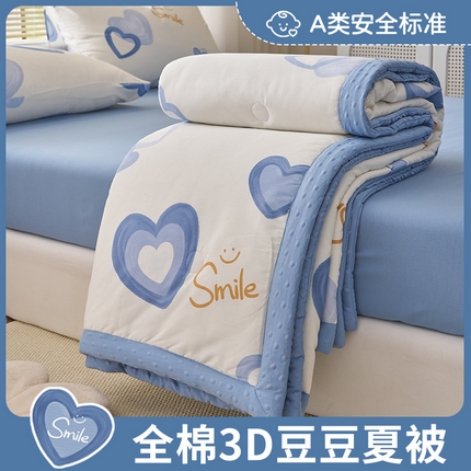 91家纺网 家纺一手货源 找家纺 （总）暖阳 2025年新款纯棉豆豆夏被夏凉被被子被芯