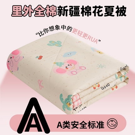 91家纺网 家纺一手货源 找家纺 （总）暖阳 【同款地板价】2025年新款全棉印花棉花夏被四件套被子被芯