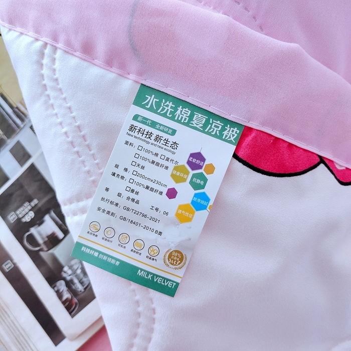 91家纺网 家纺一手货源 找家纺 伊凡 2025新款亲肤磨毛夏凉被印花夏被空调被礼品夏被跑量跨境外贸夏凉被 超萌熊宝