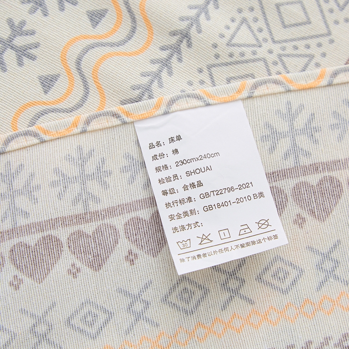 91家纺网 家纺一手货源 找家纺 （总）首爱家纺 2025新款锦柔老粗布床单老粗布凉席三件套