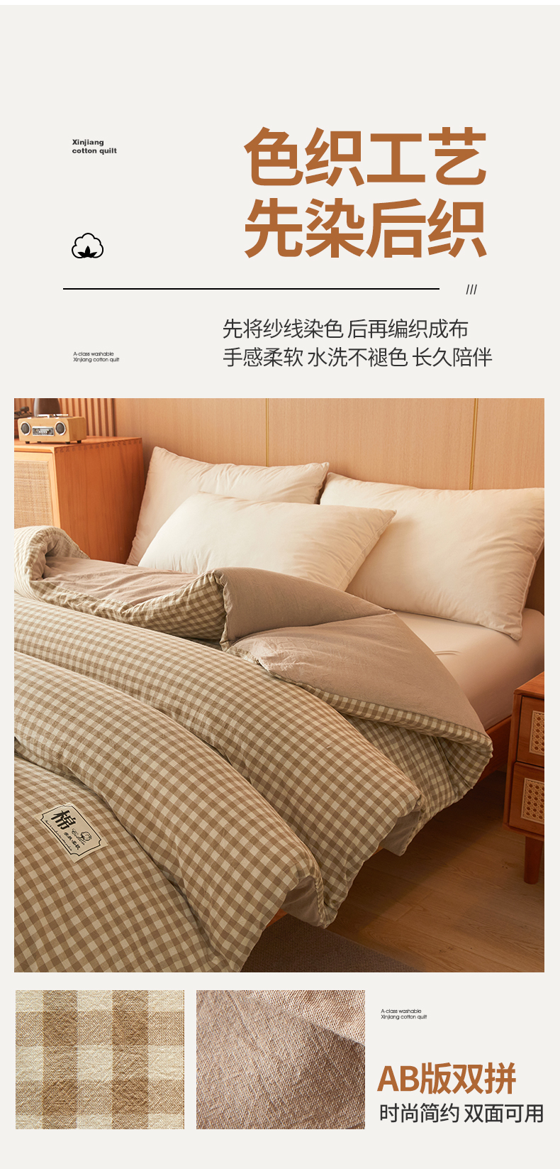 91家纺网 家纺一手货源 找家纺 招财星家纺 2025新款新疆棉花被可拆洗被子被芯夏被春秋被冬被四季被空调被子 咖小格