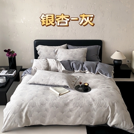 91家纺网 家纺一手货源 找家纺 旷野 2025新款全棉色织提花四件套 银杏-灰