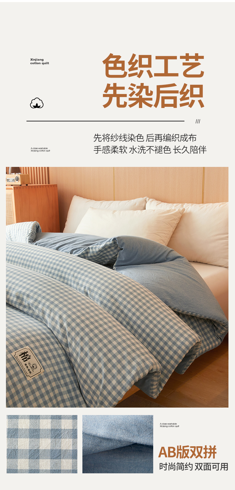 91家纺网 家纺一手货源 找家纺 招财星家纺 2025新款新疆棉花被可拆洗被子被芯夏被春秋被冬被四季被空调被子 蓝小格