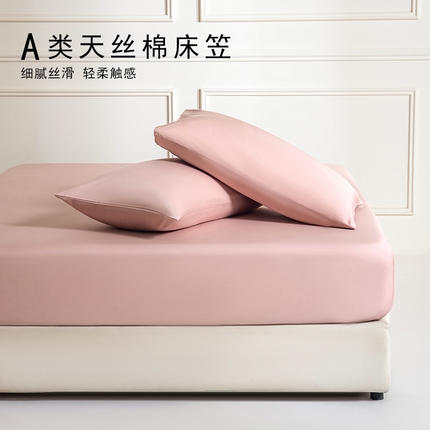 91家纺网 家纺一手货源 找家纺 Mr.pig猪先生水洗棉 2025新款A类超柔天丝棉纯色单床笠 水竹绿