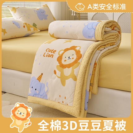 91家纺网 家纺一手货源 找家纺 （总）暖阳 2025年新款纯棉豆豆夏被夏凉被被子被芯