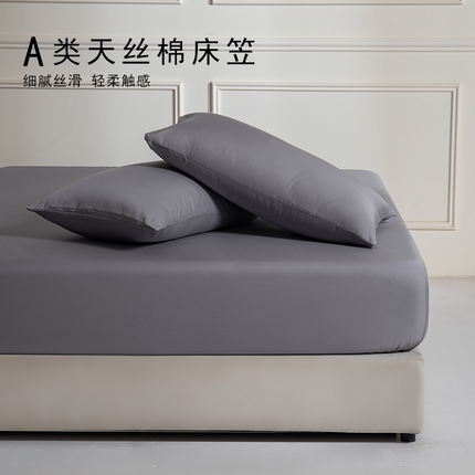 91家纺网 家纺一手货源 找家纺 Mr.pig猪先生水洗棉 2025新款A类超柔天丝棉纯色单床笠 水竹绿