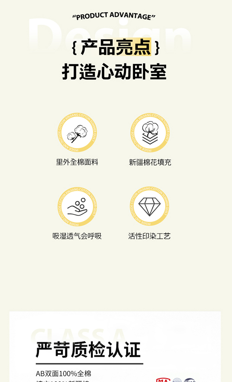 91家纺网 家纺一手货源 找家纺 （总）羽梦家纺2025新款新疆棉花全棉夏凉被