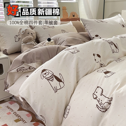 91家纺网 家纺一手货源 找家纺 （总）丫丫家纺  2025新款13070全棉喷气小清新印花单品套件系列-四件套