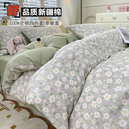 丫丫家纺  2025新款13070全棉喷气小清新印花单品套件系列-四件套 木棉花