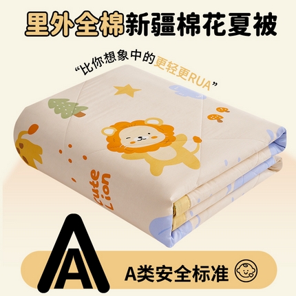 91家纺网 家纺一手货源 找家纺 （总）暖阳【同款地板价】【A类送质检】2025新款印花全棉棉花夏被纯棉空调被