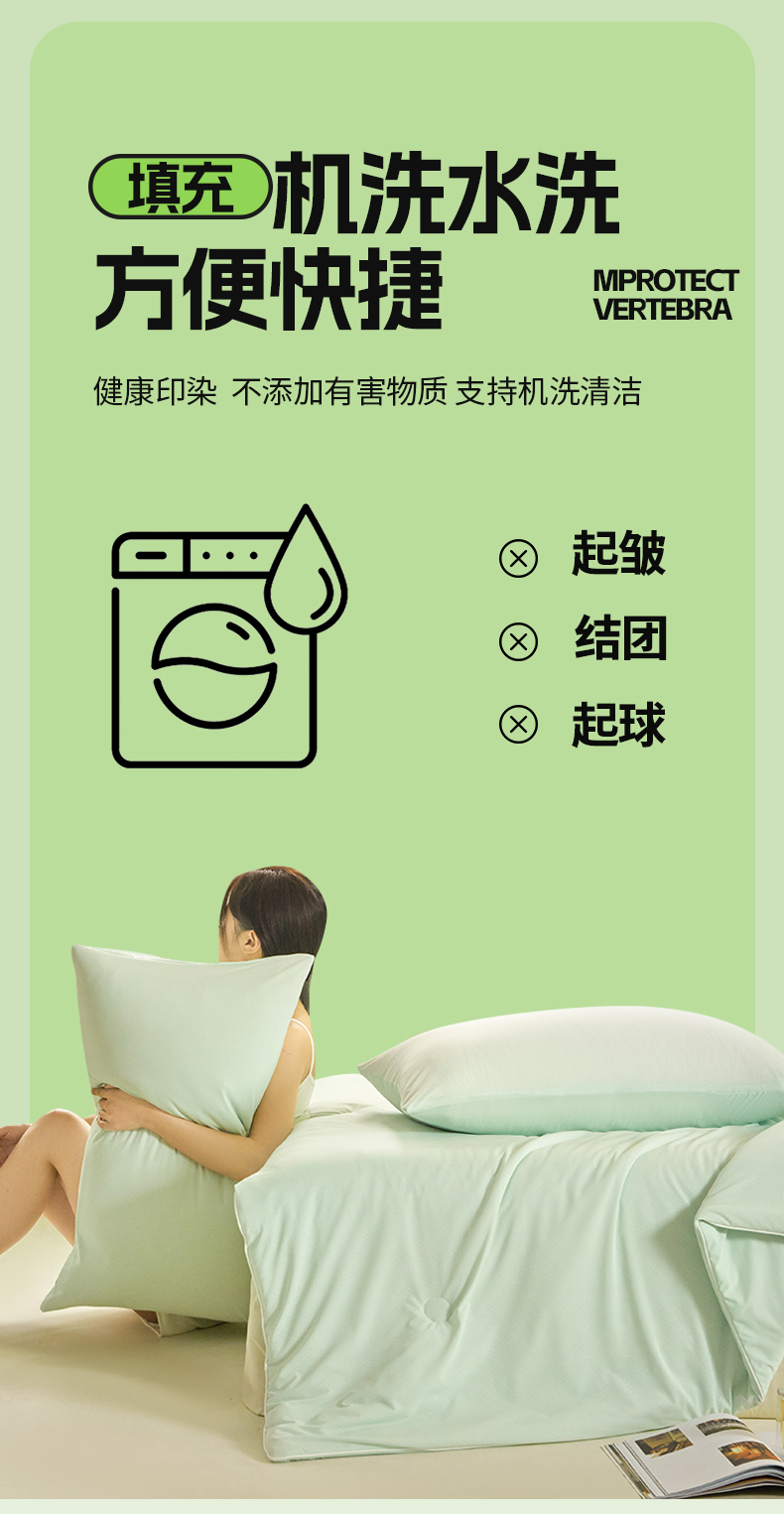 91家纺网 家纺一手货源 找家纺 （总）莱登卡奴 2025新款A类全消光凉感丝九孔提花冰丝夏被子被芯
