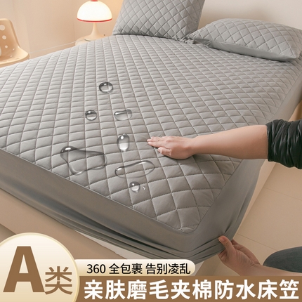 恒尚居 2025新款防水床笠床罩夹棉床垫保护罩床套小方格系列【跨境专供】 小方格-浅灰