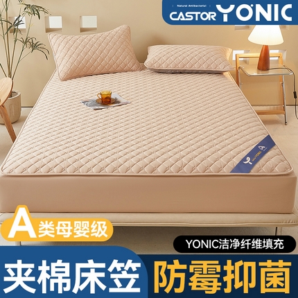 91家纺网 家纺一手货源 找家纺 （总）布卢姆床垫 2025新款A类全棉castor优净丝洁净夹棉床笠--雅境系列