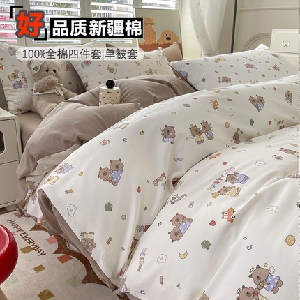 91家纺网 家纺一手货源 找家纺 （总）丫丫家纺  2025新款13070全棉喷气小清新印花单品套件系列-四件套