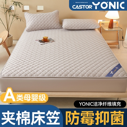 91家纺网 家纺一手货源 找家纺 （总）布卢姆床垫 2025新款A类全棉castor优净丝洁净夹棉床笠--雅境系列