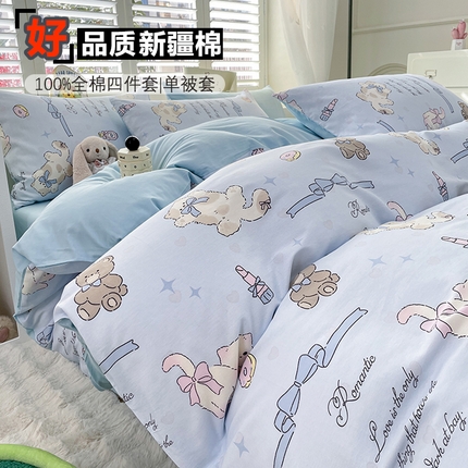 91家纺网 家纺一手货源 找家纺 （总）丫丫家纺  2025新款13070全棉喷气小清新印花单品套件系列-四件套