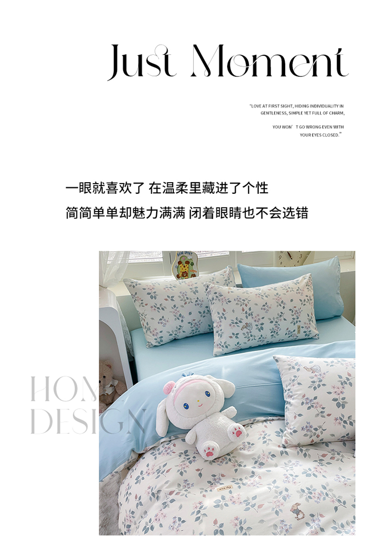 91家纺网 家纺一手货源 找家纺 （总）丫丫家纺 2025全棉13070单床单床笠纯棉单品枕套床笠床单（有预缩尺寸 售后无忧 免费提供买家秀）