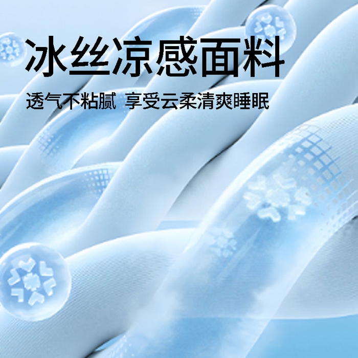91家纺网 家纺一手货源 找家纺 （总）金喜 2025新款冰柔丝凉感夏被涤氨纶冰丝夏被夏天薄被子
