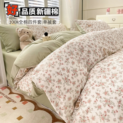 丫丫家纺  2025新款13070全棉喷气小清新印花单品套件系列-四件套 碎花小熊