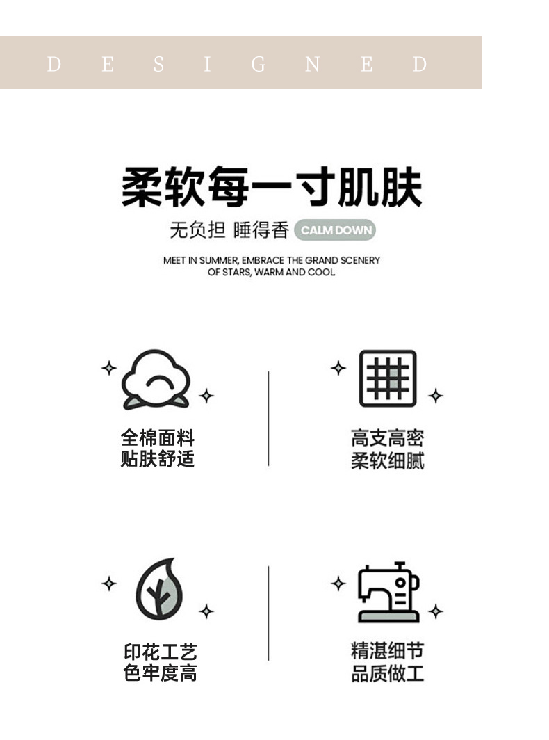 91家纺网 家纺一手货源 找家纺 （总）梦缘绮2025直播热款全棉四件套学生床三件套单品床单床笠单被套印花小清新卡通碎花纯棉三四件套（有预缩售后无忧 免费提供买家秀）