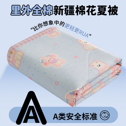 91家纺网 家纺一手货源 找家纺 （总）暖阳【同款地板价】【A类送质检】2025新款印花全棉棉花夏被纯棉空调被