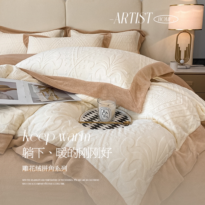 91家纺网 家纺一手货源 找家纺 （总）金喜 2025新款高品质牛奶绒拼角四件套