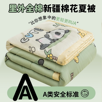 91家纺网 家纺一手货源 找家纺 （总）暖阳 【同款地板价】2025新款全棉印花棉花被纯棉夏被夏凉被空调被