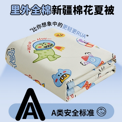 91家纺网 家纺一手货源 找家纺 （总）暖阳 【同款地板价】2025新款全棉印花棉花被纯棉夏被夏凉被空调被