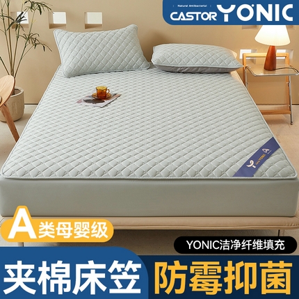 91家纺网 家纺一手货源 找家纺 （总）布卢姆床垫 2025新款A类全棉castor优净丝洁净夹棉床笠--雅境系列