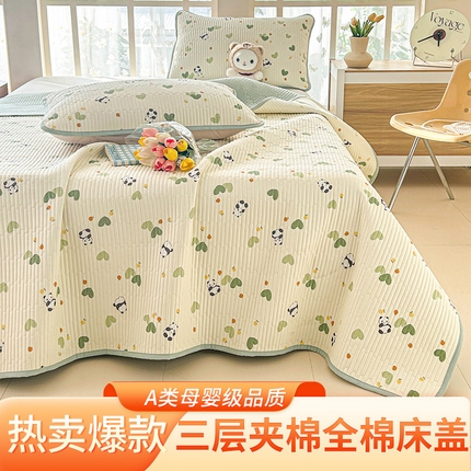 恒尚居 2025新款全棉床盖床单小清新床垫床褥垫-跑量（四季款） 小熊猫