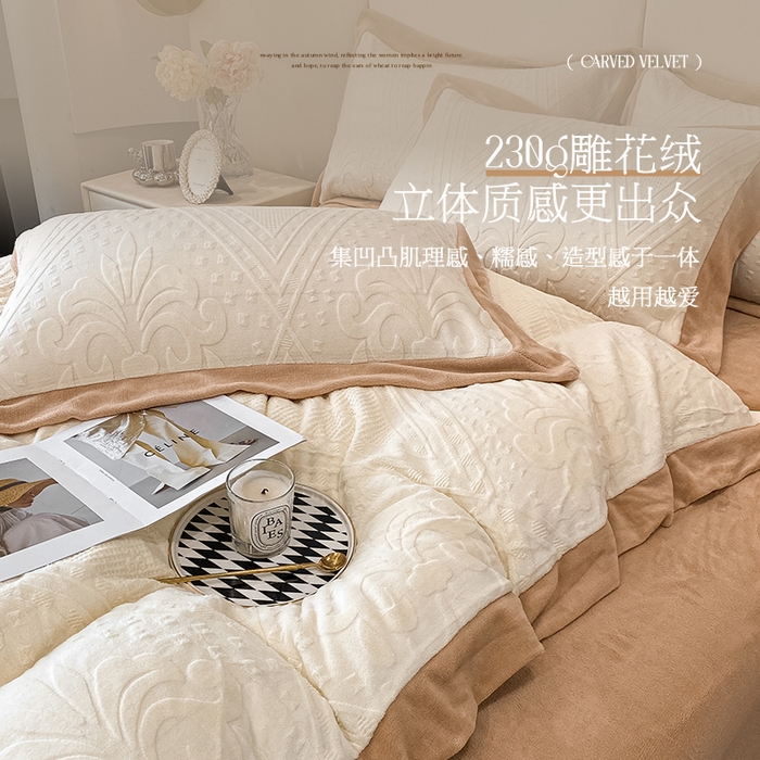 91家纺网 家纺一手货源 找家纺 （总）金喜 2025新款高品质牛奶绒拼角四件套