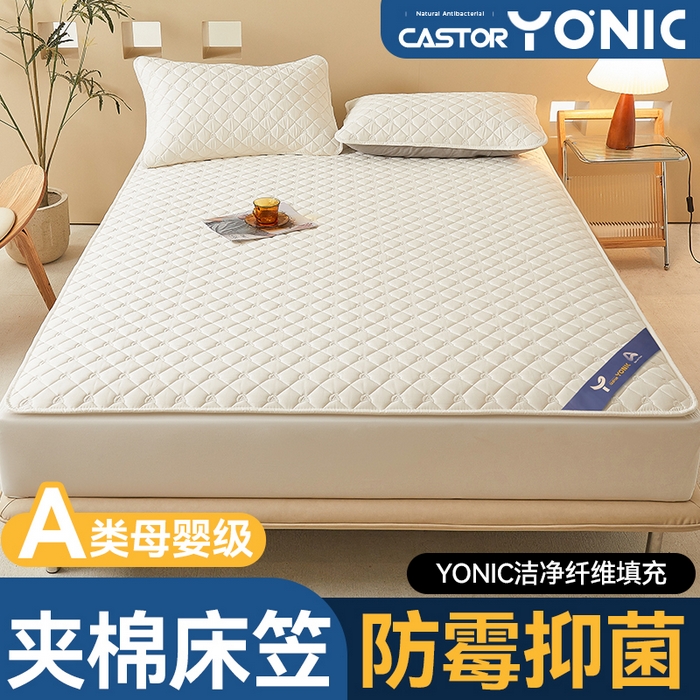 91家纺网 家纺一手货源 找家纺 布卢姆床垫 2025新款A类全棉castor优净丝洁净夹棉床笠--雅境系列 雅境-白