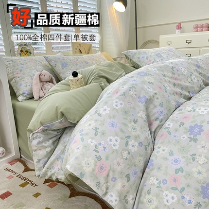91家纺网 家纺一手货源 找家纺 （总）丫丫家纺  2025新款13070全棉喷气小清新印花单品套件系列-四件套