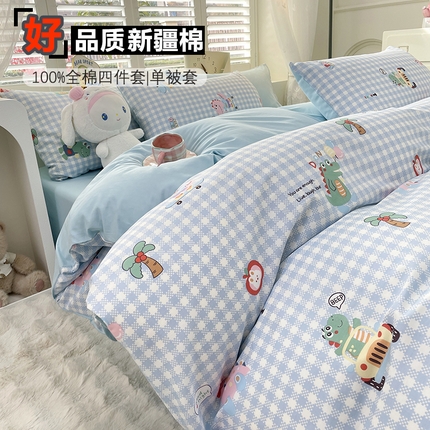 丫丫家纺  2025新款13070全棉喷气小清新印花单品套件系列-四件套 小恐龙