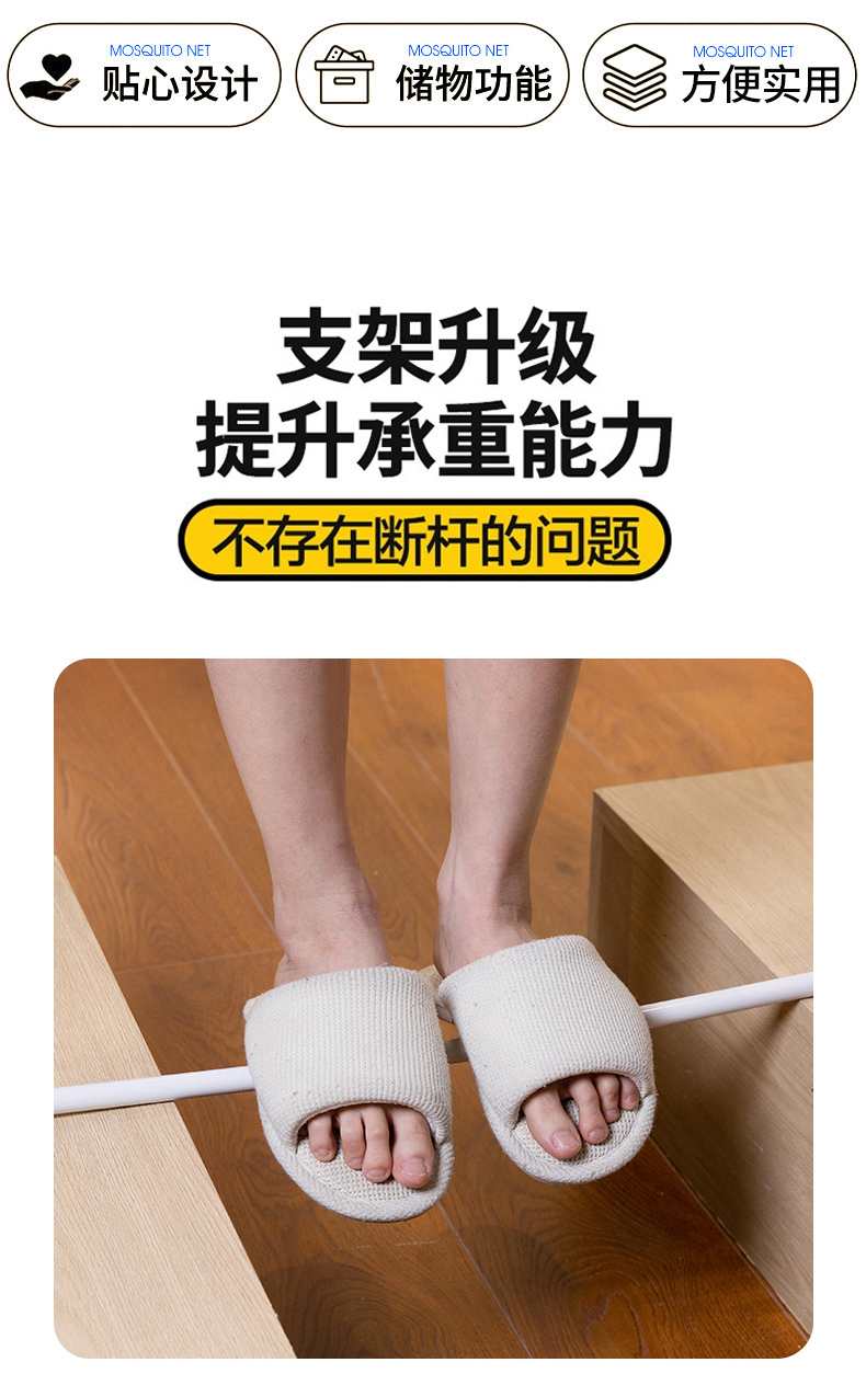 91家纺网 家纺一手货源 找家纺 （总）飞轮海 2025新款全包遮光防蚊蚊帐Z31