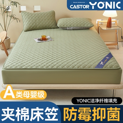 91家纺网 家纺一手货源 找家纺 （总）布卢姆床垫 2025新款A类全棉castor优净丝洁净夹棉床笠--雅境系列