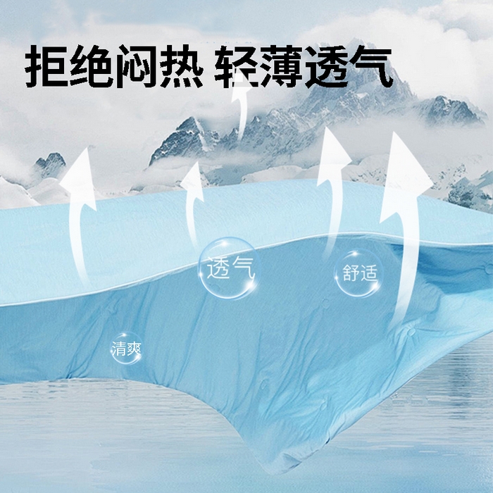 91家纺网 家纺一手货源 找家纺 （总）金喜 2025新款冰柔丝凉感夏被涤氨纶冰丝夏被夏天薄被子
